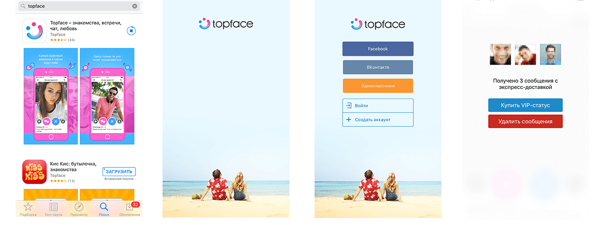 Topface editor