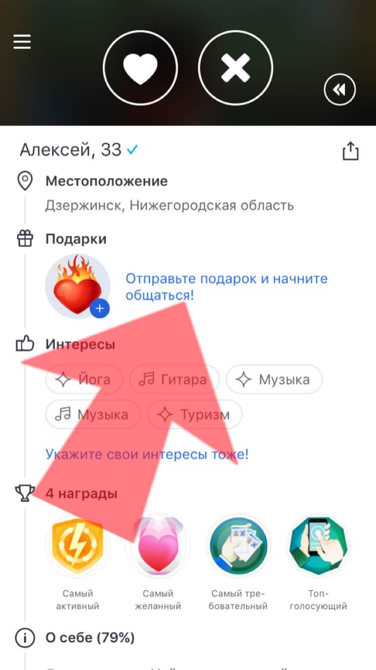 Сервер отклонил сообщение так как оно слишком большое iphone